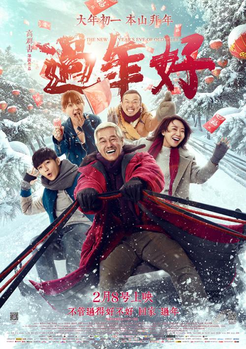 公务员没有高中毕业证影响吗